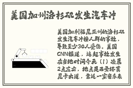 51吃瓜今日吃瓜 网红黑料